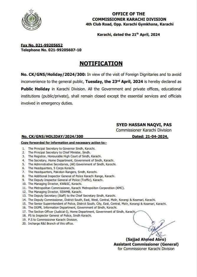 کمشنر کراچی کا جاری کردہ نوٹیفکیشن