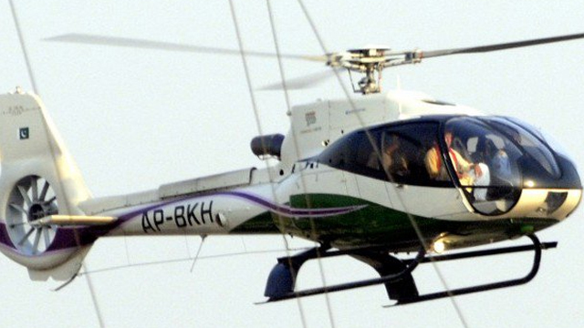 KP Government Helicopter service
