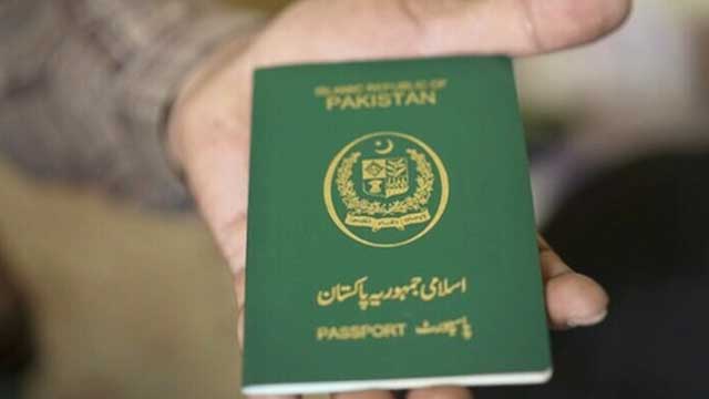 Important news about the new passport fee in Pakistan